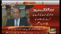 Pakistan Army Dictating to Nawaz Sharif During the Live Press Conference