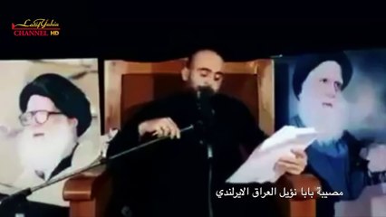 حصرياً فلم اغتيال الشهيد محمد الصدر عثر عليه في م�