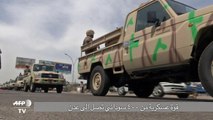 قوة عسكرية سودانية تصل الى عدن