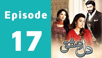 Dil Ishq Episode 17 Full on Geo Tv