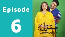 Manzil Kahin Nahi Episode 6 Full on ARY Zindagi
