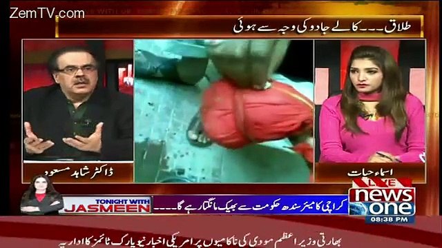 Jado Kia Hota hai..Dr Shahid Masood telling