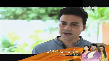 Malaika Episode 76 - Urdu 1