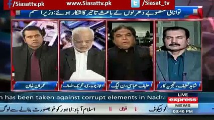 Hilarious Parody of Imran Khan for Rigging Allegations by Hanif Abbasi