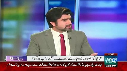 In Kpk PML N is building New Pakistan?