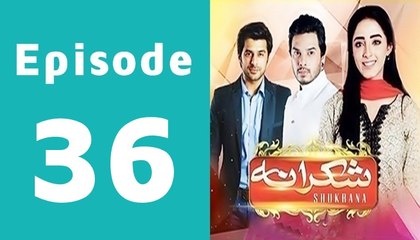 Shukrana Episode 36 Full on Express Entertainment