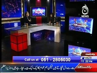 Bolta Pakistan - 10th November 2015