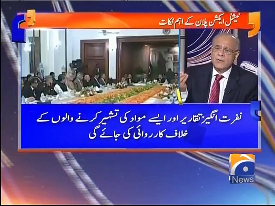 Aapas Ki Baat -10 Nov 2015