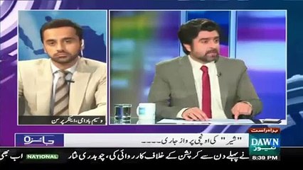 Nawaz Sharif is biased towards Sindh as Compared to Punjab?