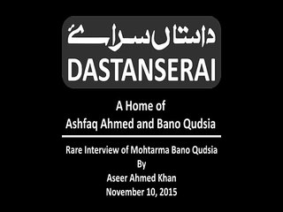 2015 11 10_Rare Interview of Bano Qudsia