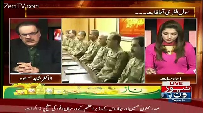 Shaheen Sehbai Respones On Civil Mititary Relation..
