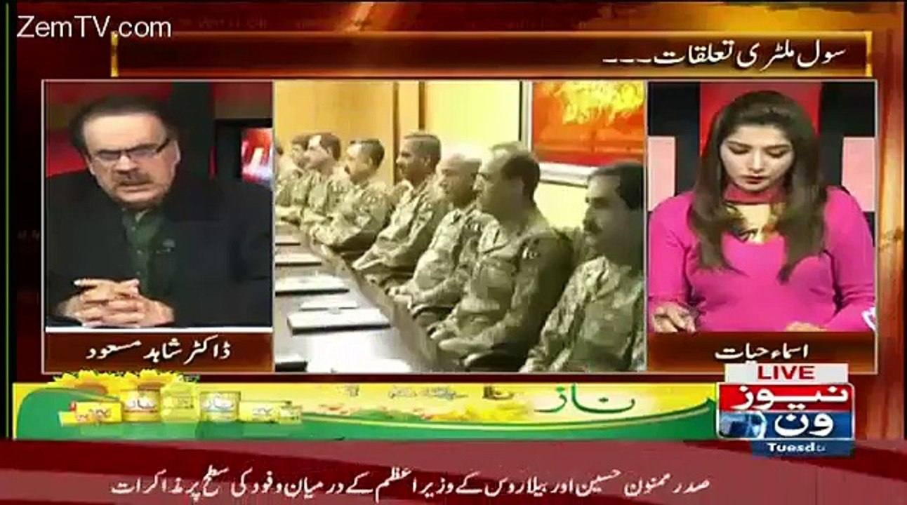 Shaheen Sehbai Respones On Civil Mititary Relation..