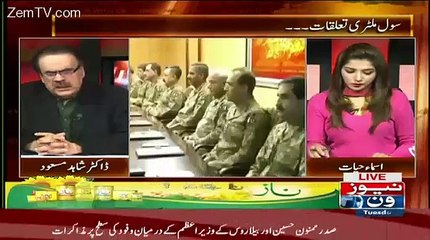 Shaheen Sehbai Respones On Civil Mititary Relation..