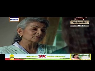 Aitraz Episode 14 Part 1