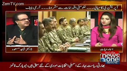 What Happened When Gen Kiyani Went America-Shahid Masood