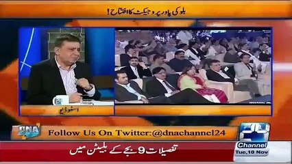 Once Nawaz Shareef decided to announce work on Kalabagh Dam but chickened out in the end - Arif Nizami
