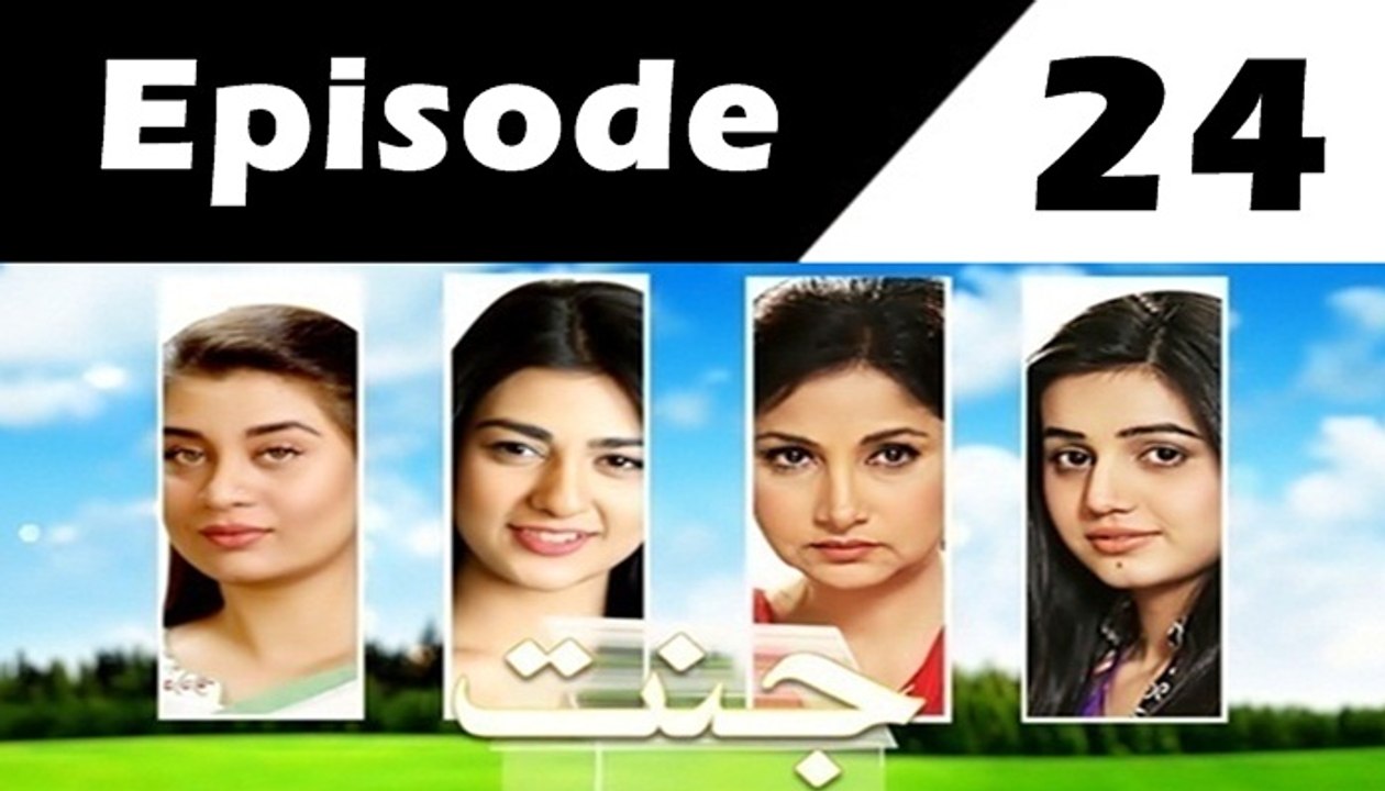 Jannat Episode 24 Full on Geo Tv