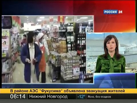 Последствия землетрясения и цунами в Японии