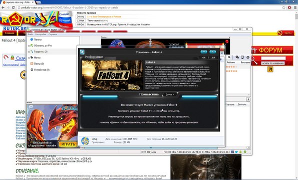Fallout 4 Как скачать и установить бесплатно