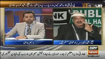 Sheikh Rasheed plan for Ayaz Sadiq