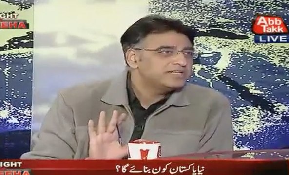 asad replies nwz sharf on blaming dharna ext