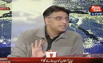asad replies nwz sharf on blaming dharna ext