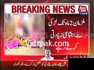 Mother Cruelly Sold Her Daughter And The Culprits Abuse The Girl Physically For About Two Months