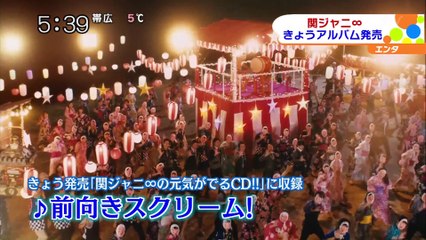 えいとインタビュー＠道産子