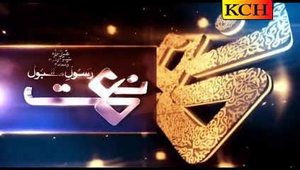 kera rees kery lajpala di by shakeel qadri peeran wala new naat album 2016