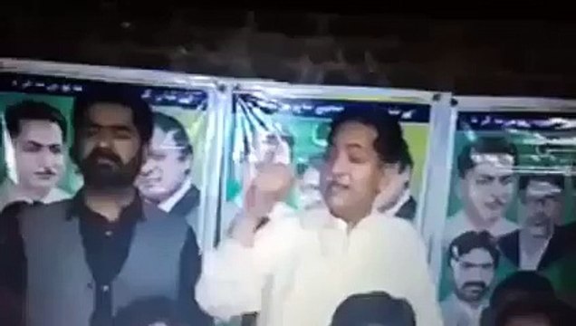 Mian Javed Latif PML-N MNA speech against Army for local body elections Sheikhupura