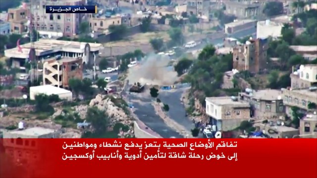 قتلى وجرحى للحوثيين وقوات صالح بغارات للتحالف ومواجهات بتعز