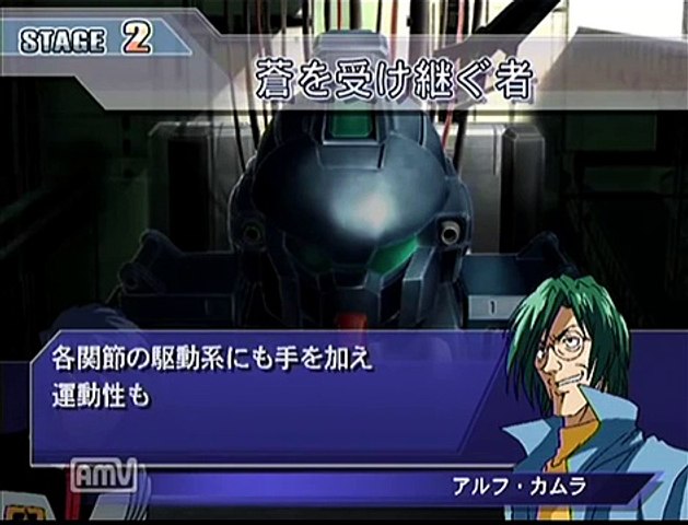 シナリオ動画まとめ Blue Destiny Dailymotion Video