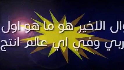 السؤال الاخير من مسابقة محبة باربي المثالية