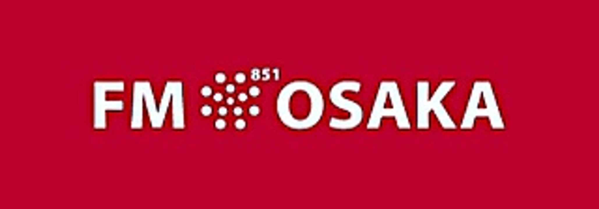 FM OSAKA ジングル集