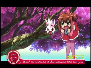 رنين الجواهر الجزء الثاني الحلقة 1