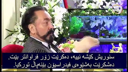 پشتیوانی لە دەوڵەتێكی كوردی دەكەین لە عێراق و سوریا كە بە پێشەوایەتی بارزانی دابمەزرێت