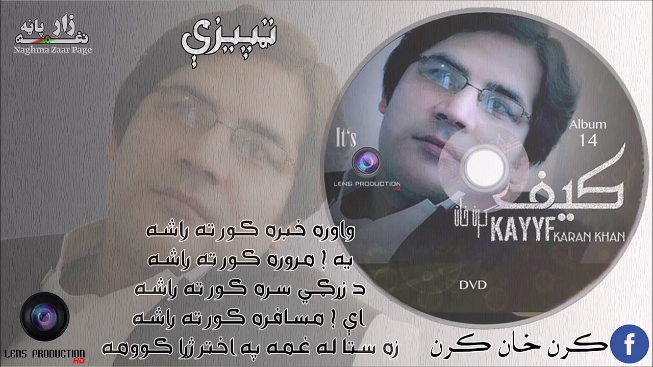 karan khan very nice
