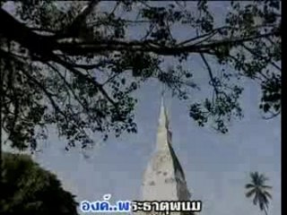 Pleng Ruk
