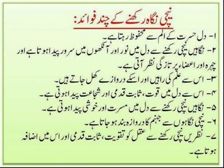 JANNAT KI HOOR MOLANA TARIQ JAMEEL