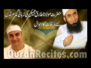 Giving Dawah to Aamir Khan By Maulana Tariq Jameel 2013 [Eng Subtitles]