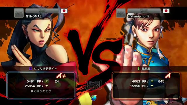 Ninomae (Rose) vs Matsuri (Chun-Li) - USF4 - TL5B Round8 Battle2