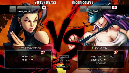Kawaguchi (Rose) vs 6 (Poison) - USF4 - TL5B Round8 Battle4
