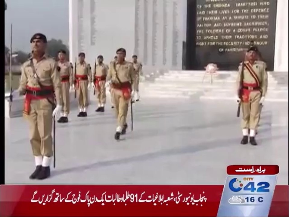 A day of Punjab University Mass Communication student with Pak Army