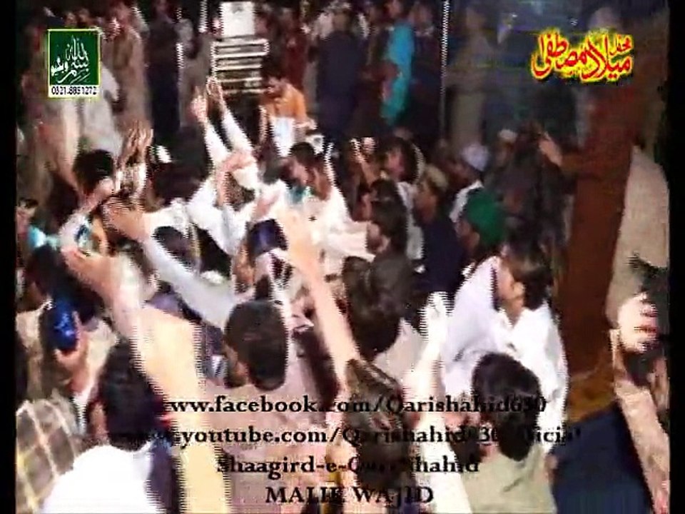JASHAN SOHNE DE MANAI TE KAAMI REHNDI NAI-QARI SHAHID in LAHORE 21-8-2015