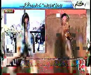 Shiekh rashid talking about PML n party part 2