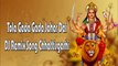 Tola Gada Gada Johar Dai DJ REMIX New Most Popular Chhattisgarhi Super Jasgeet