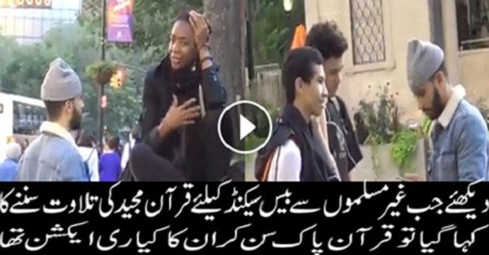 ''Reaction of Non-Muslims when they heard Recitation of Quran'' Official Video