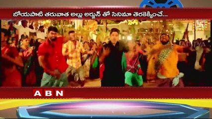 Vikram Kumar to direct Allu Arjun ? (11-11-2015)