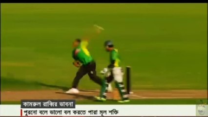 Download Video: Kamrul islam rabbi new pacer in Bangladesh vs Zimbabwe ODI nov. 2015