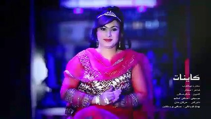 Pashto New Album Charsi Malang VOL 1 720P HD Part 15